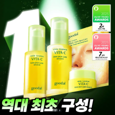 [2025 어워즈] 구달 청귤 비타C 잡티케어세럼 알파 50ml 어워즈 기획(+50ml+크림